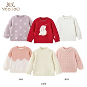 打底毛衣 婴幼儿衣服女宝宝套头柔软保暖针织衫 英氏25秋冬款 童装