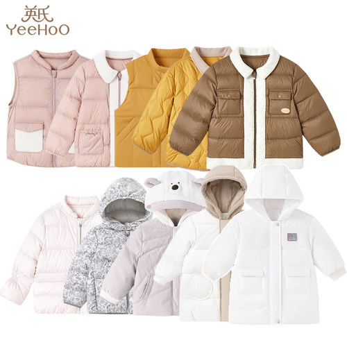 英氏冬款男宝连帽加厚保暖羽绒服