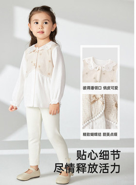 英氏25春季新品童装婴幼儿衣服女宝宝白色针织棉提花长袖翻领衬衣