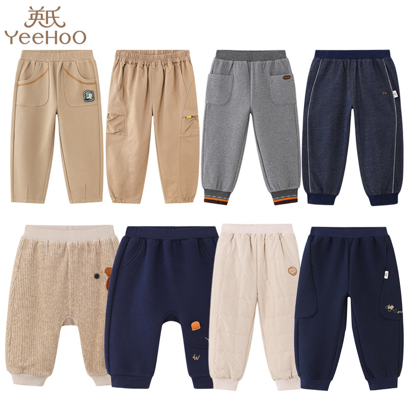 英氏3折起！秋冬款婴儿裤男宝纯棉加绒加厚裤子儿童百搭束口卫裤,童装/婴儿装/亲子装,裤子,淘宝优惠券,粉丝福利购,淘宝优惠卷