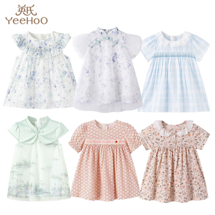 甜美可爱连衣裙 英氏3折起 夏款 童装 女宝宝童碎花小飞袖