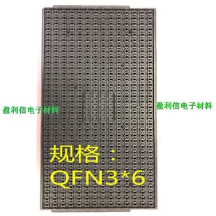 QFN6 BGA IC托盘 QFP 防静电 QFN3 tray盘 内存托盘 490格