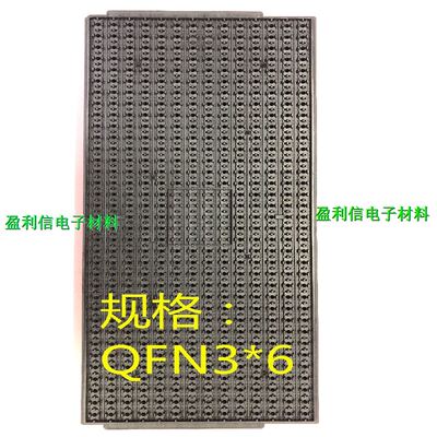ic托盘内存托盘tray盘防静电
