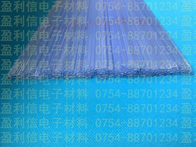 ic电子元器件芯片透明管 pvc塑料防静电贴片空管 TSSOP16 20 28