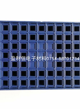 全新IC芯片元器件托盘 tray盘 BGA QFP QFN QFP12*12*1.0T 低温盘