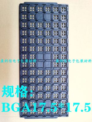ic芯片内存电子元器件托盘