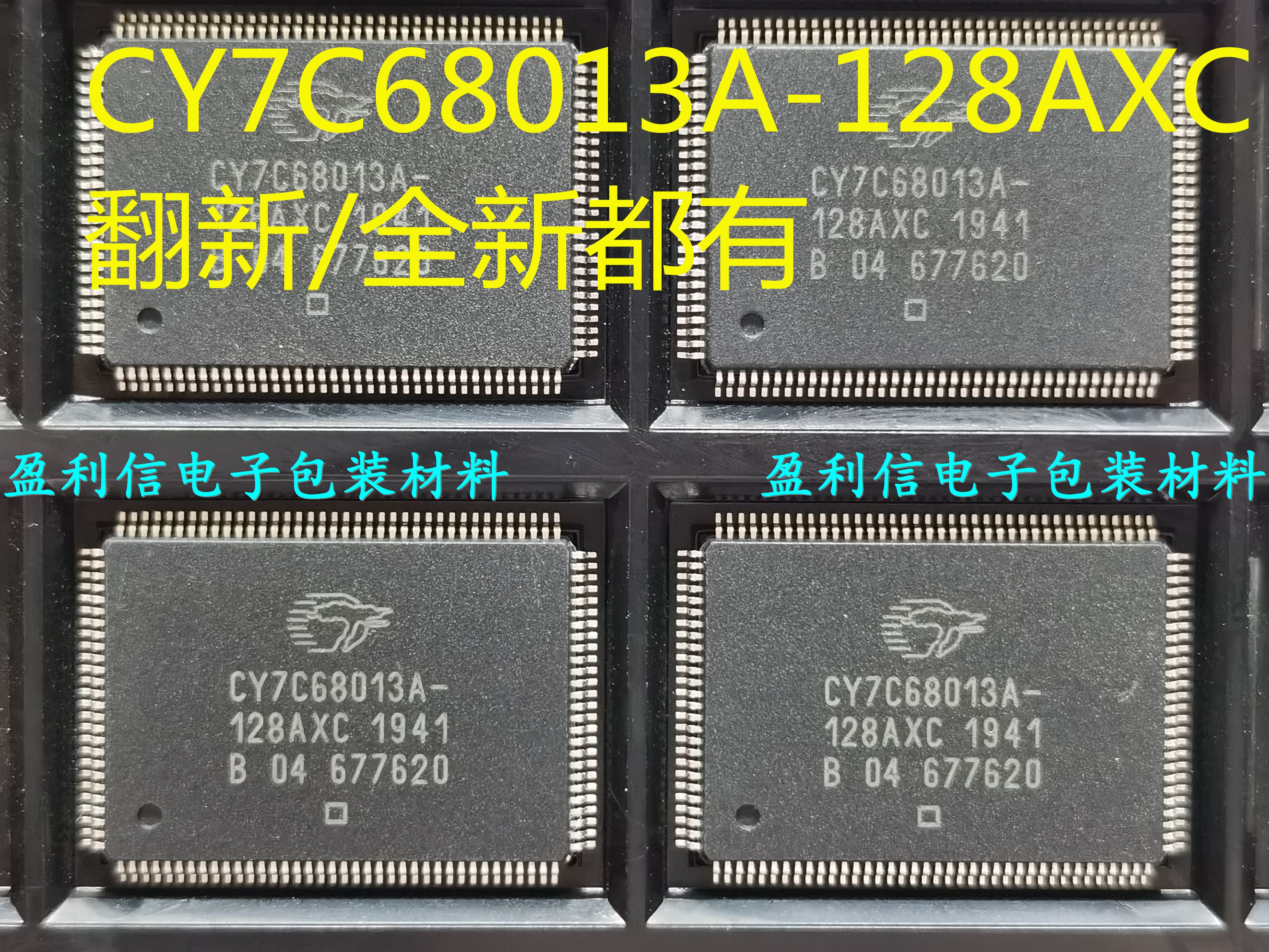 CY7C68013A CY7C68013A-128AXC CY7C68013A-128AXI 微控制器芯片