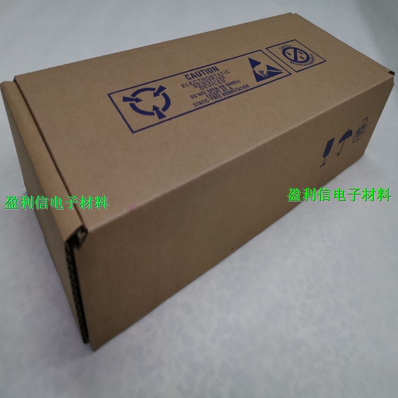 电子元器件包装纸盒托盘ic