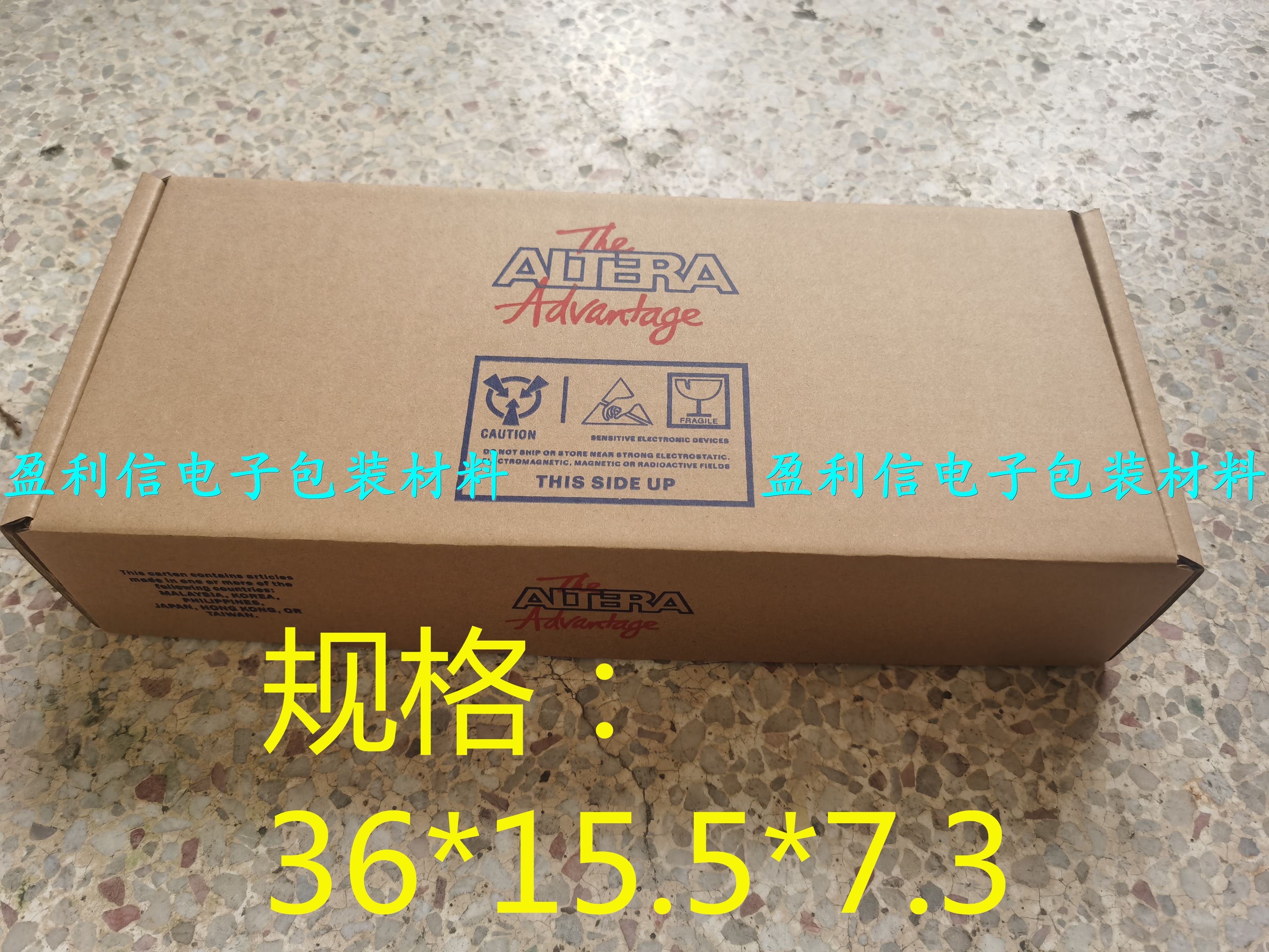 电子元器件包装纸盒托盘盒IC料盘整包装纸盒托盘包装  ALTERA厂家