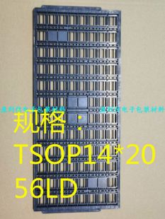 DDR2 tray盘BGA IC托盘 DDR3 QFP QFN TSOP14 56脚内存盘 56LD