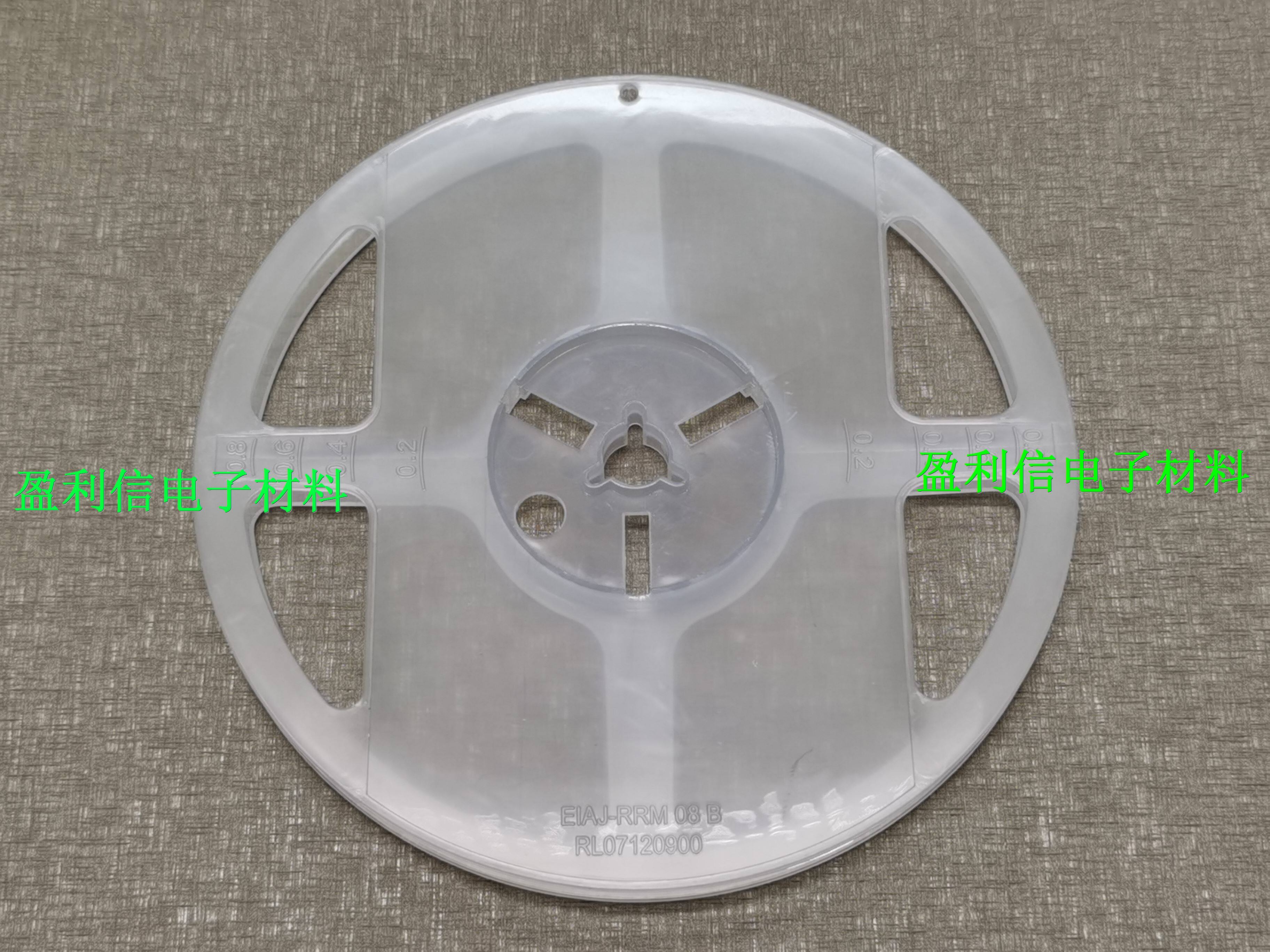 ic贴片编带圆盘 料盘 载带卷盘 smt盘 7寸 8mm小圆盘 编带盘