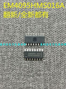 主营  EM4095 EM4095HMS016A SOP16  原装现货 全新热卖 读卡器IC