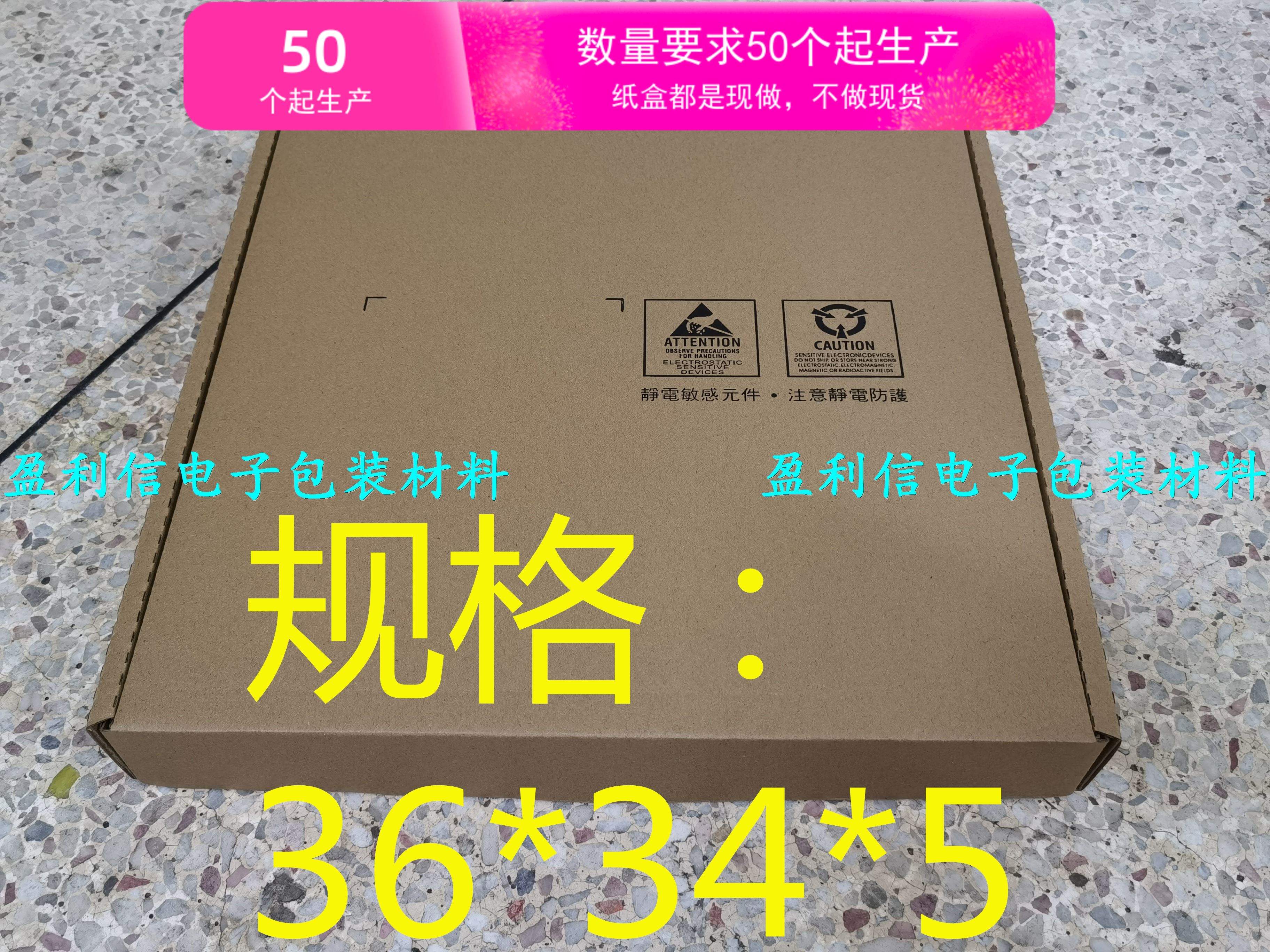 电子元器件ic芯片图案真空袋包装图片