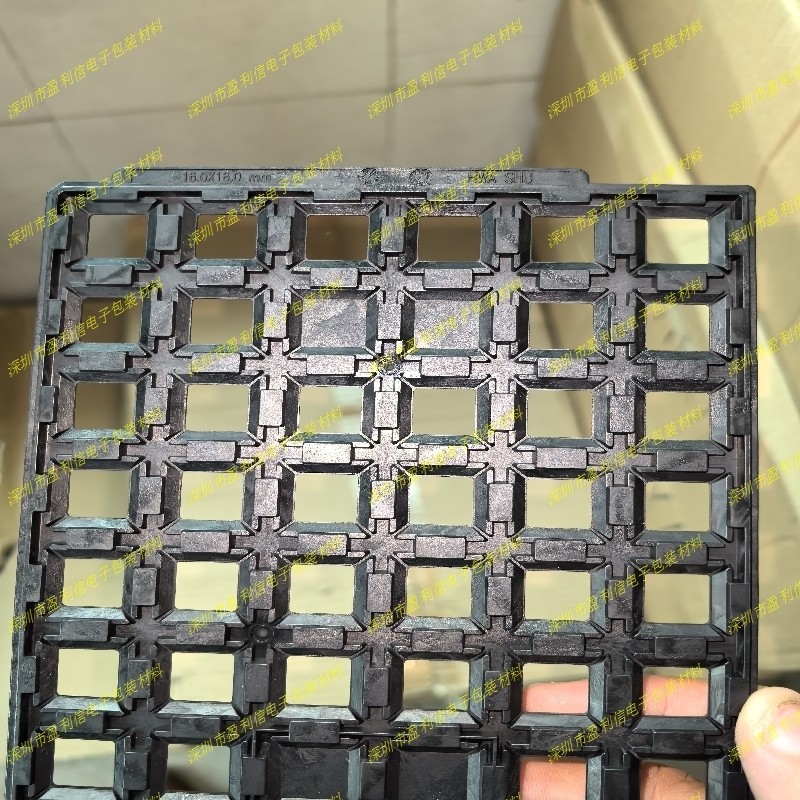 IC芯片 防静电 托盘  tray盘 16*16mm HWASHU EA7161602-10 84格