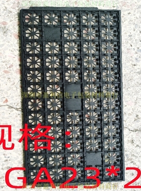 IC芯片 电子托盘 tray盘 BGA PBGA23*23 DAEWON 防静电 60格