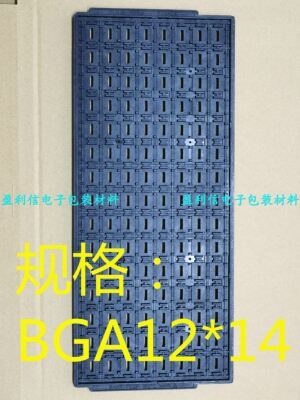 IC托盘芯片托盘内存tray盘QFP QFN DDR3 DDR2 BGA12*14 hynix现代