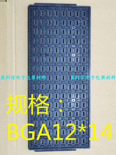IC托盘芯片托盘内存tray盘QFP QFN DDR3 DDR2 BGA12*14 hynix现代