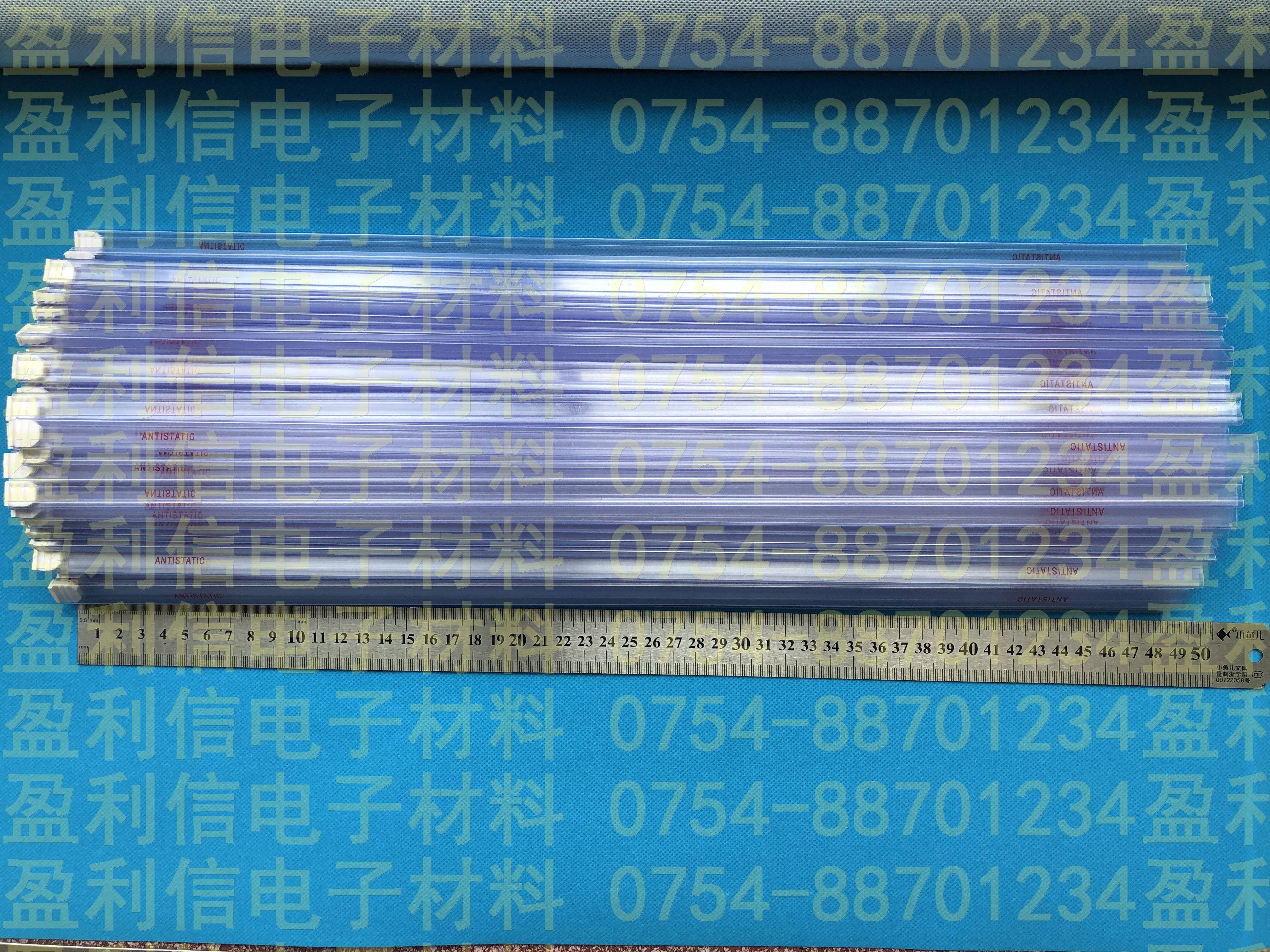 ic电子 芯片透明管 pvc塑料防静电贴片空管 SOP16 20 24 28