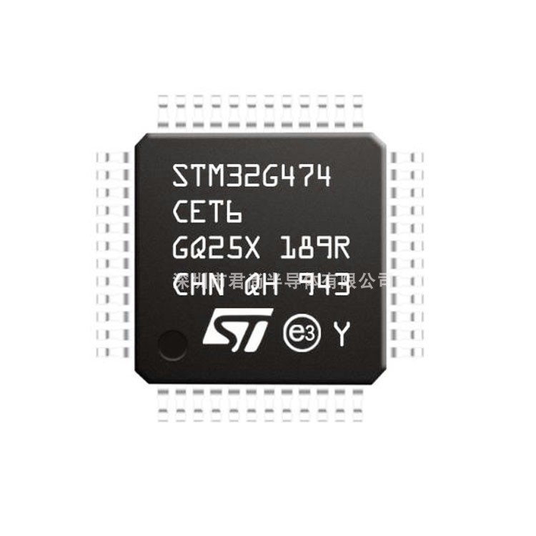 STM32G474CET6 LQFP48意法单片机 stm32集成电路芯片全新原装 MCU