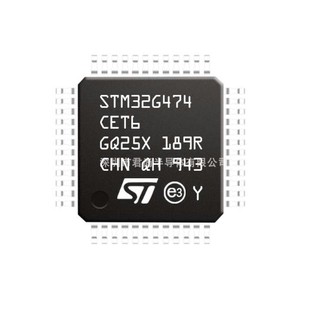 STM32G474CET6 LQFP48意法单片机 stm32集成电路芯片全新原装 MCU