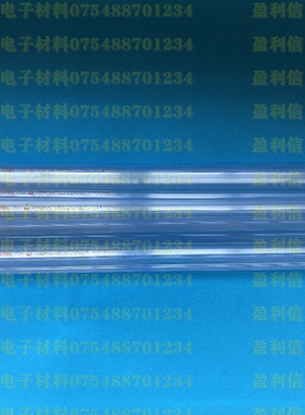 IC芯片透明管 pvc塑料防静电DIP空管INTERSIL原管英特锡尔 窄体