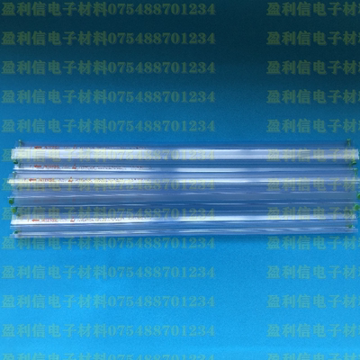 IC芯片透明管 pvc塑料防静电DIP空管INTERSIL原管英特锡尔 窄体