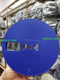 编带圆盘料盘 载带卷盘 SMT盘 7寸 8MM 12MM 编带盘 长电49克 蓝