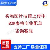 7FMC1K2T3 量大价优 C1K2T3 单片机MCU