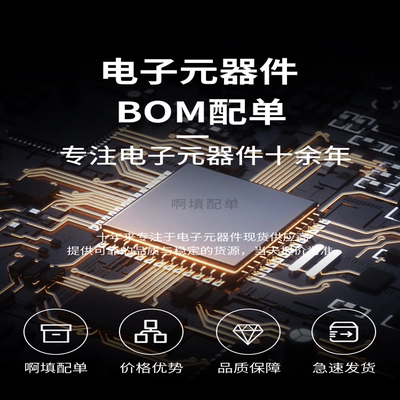 全新 VN808CMTR-E PWRSO36 驱动器芯片原装ST现货