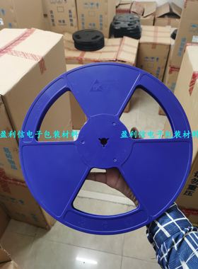 全新IC贴片料盘 载带卷盘 SMT盘13寸  LT厂家圆盘 编带圆盘 美台