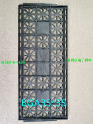 全新 IC芯片托盘 tray盘 BGA35*35 FC-BGA35*35mm 24格 DAEWON