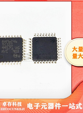 M8AF6246TCSSS   QFP32   量多价优