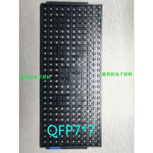 IC托盘 tray盘 BGA PBGA LBGA 不指定品牌款式 按照规格随机发货