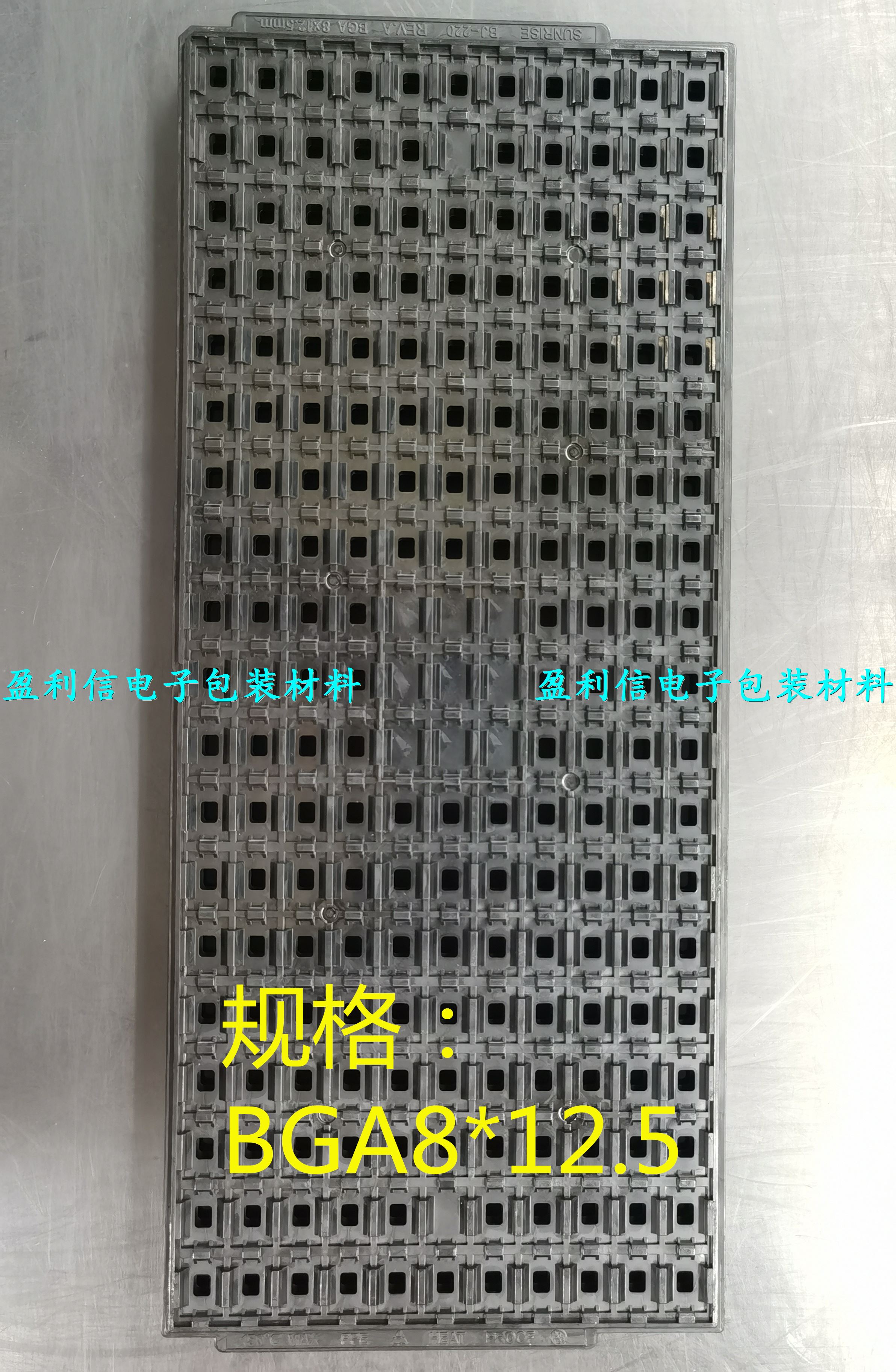 IC芯片电子元器件托盘tray窄体