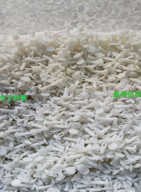 全新电子元器件透明管 pvc塑料防静电直插空管 DIP管 塞子白色B料