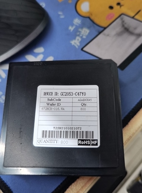 GC2053-C47Y0 8*10=80 D30-248*167-31(80) 110