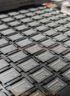 全新原装 W9751G6KB-25 贴片WBGA-84 512Mbit RAM存储器芯片