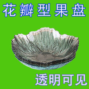创意水果盘高颜值网红可爱ins风高级轻奢客厅花朵盘桌面糖果零食