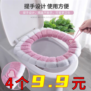 马桶坐垫马桶垫四季 通用家用坐便套器垫圈三件套马桶套网红款 冬季