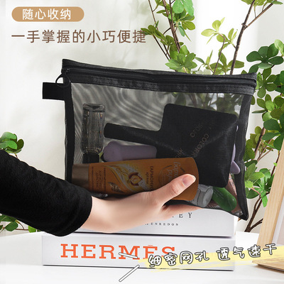 网纱便携化妆包旅行洗漱收纳袋化妆品随身携带