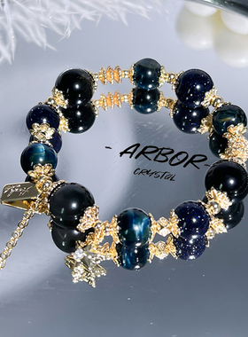 原创设计星空极光青虎眼石天然水晶手链黑曜石蓝砂石手串旺事业