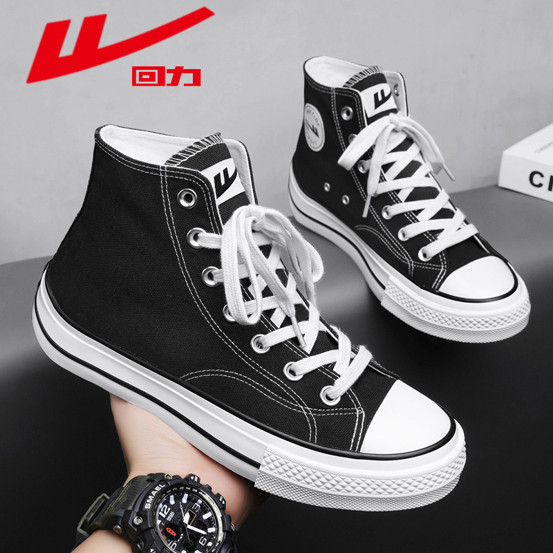 回力帆布男鞋夏季透气百搭