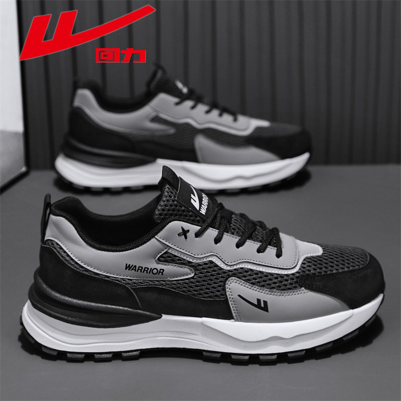 回力男鞋夏季新款透气镂空网鞋男款低帮百搭运动鞋软底休闲鞋春秋