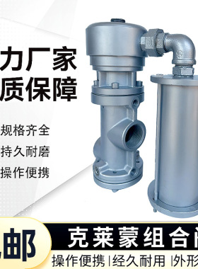 新品进口喷砂机罐克莱蒙特精密组合气控阀CLEMCO进气沙阀截止阀门