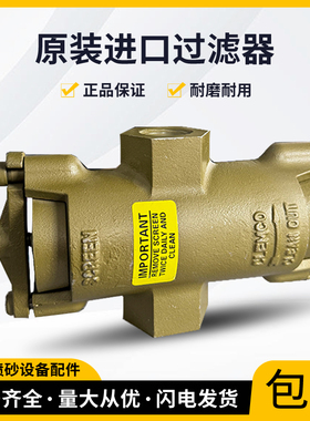 喷沙罐CLEMCO克莱蒙特排气阀国产进口空气过滤器进气排气过滤阀
