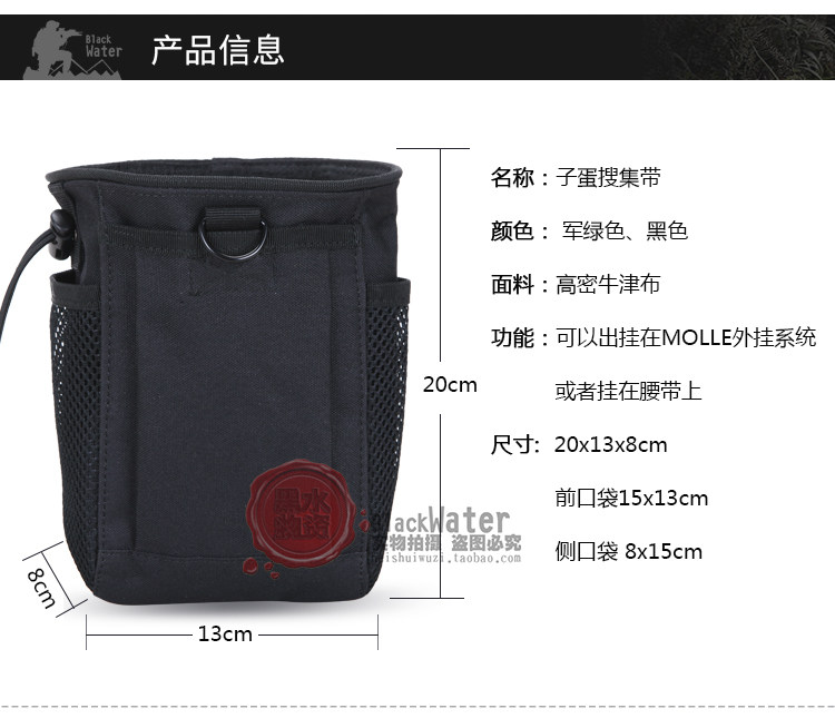 야외 게임 다기능 허리 가방 훈련 체중 부하 허리 벨트는 액세서리 가방 허리 교수형 재활용 가방을 걸 수 있습니다