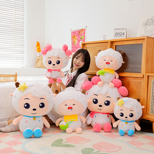正版喜羊羊毛绒玩具小羊公仔美羊羊玩偶儿童睡觉抱枕生日礼物女友