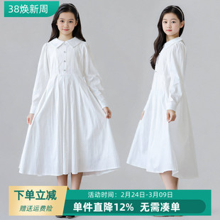 女童长袖白色连衣裙2026春秋新款韩版洋气大童学生纯棉宽松公主裙
