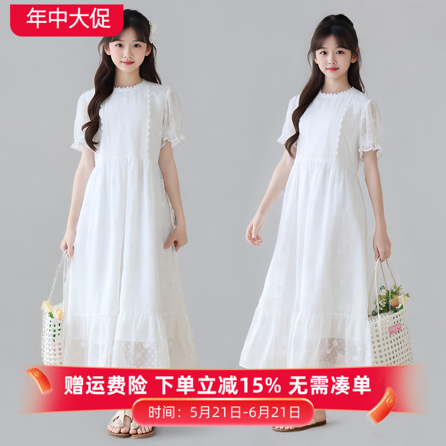 女童白色蕾丝连衣裙2026夏季甜美公主长裙中大童高级感雪纺仙女裙