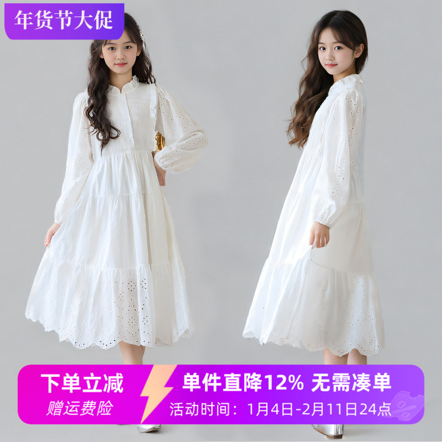 女童白色连衣裙春秋长袖中大童森系纯棉女孩法式洋气高级感公主裙
